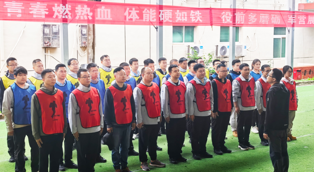 磨砺铸同心·自省破樊篱｜鑫天恒及恒创中高层团队拓展暨民主生活会圆满举办